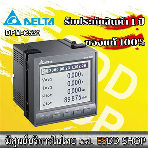 Dpm C530 หน้าจอ Dpm Series Advanced Multifunction Power Meter Class 0