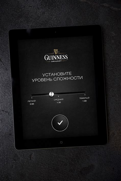 Guinness Promo App On Behance