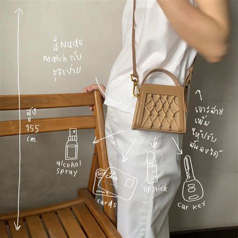 MY TWO TINY BAGS 💼 | THAI BRAND Tiny BAG Cost Less Than Ten Thousand