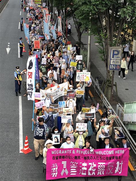 5月21日（日）入管法改悪反対 0521渋谷デモ 一般社団法人反貧困ネットワーク