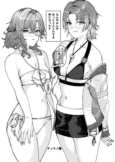 Noctchill Dosukebe Goudoushi Echichill Page 17 Nhentai Hentai Doujinshi And Manga