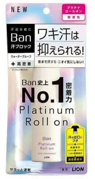 Lion Дезодорант 40 мл - купить с доставкой по выгодным ценам в интернет ...