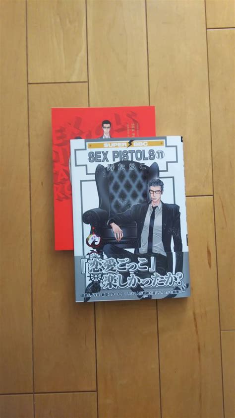 Yahoo オークション SEX PISTOLS 寿たらこ リーフレット付