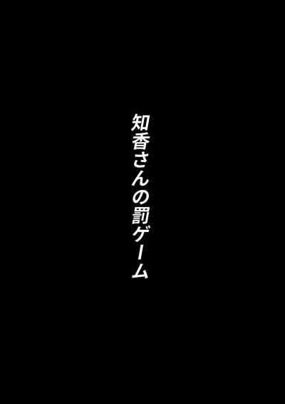 Ore No Joukyou Seiseikatsu 6 Tonari No Hitozuma Zoku Hen Nhentai Hentai Doujinshi And Manga