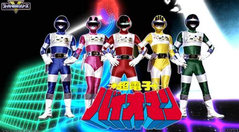 Choudenshi Bioman - Alchetron, The Free Social Encyclopedia 