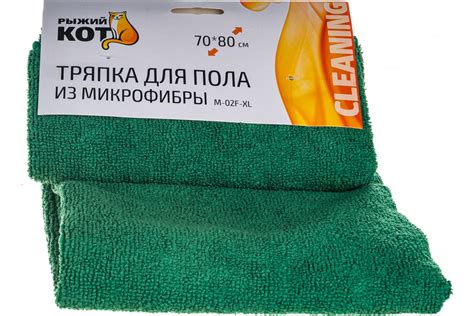 Тряпка для пола из микрофибры Рыжий кот M-02F-XL зеленая, 70х80 см ...