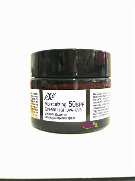 Натурален слънцезащитен овлажняващ крем SPF 50 - 50мл