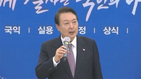 윤 대통령 국정원 대공수사권 이관에 경찰 수사 전담 살펴볼 여지 네이트 뉴스