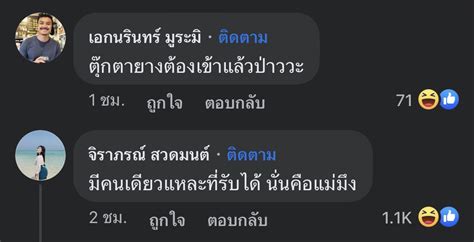 Ass Rules Everything Around Me On Twitter