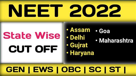 Neet 2022 State Wise Cut Off Neet 2022 Expected Cut Off For All