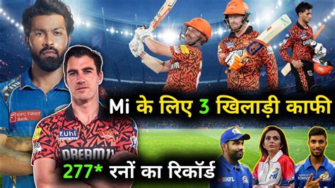 Srh Vs Mi Kaun Jita Kal Ka Match Kaun Jita Dekhe Highlights Run