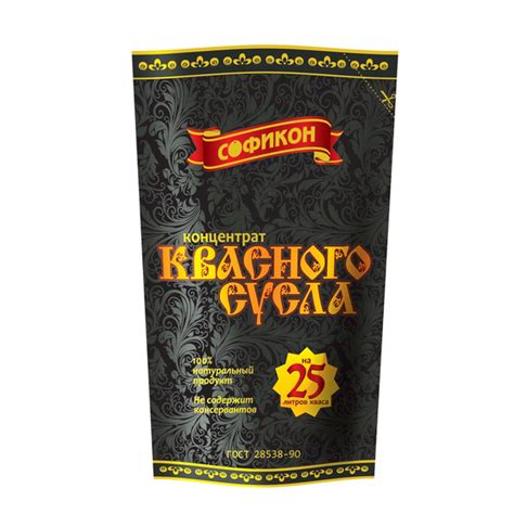 Концентрат квасного сусла "Софикон" 700 гр - купить с доставкой по ...