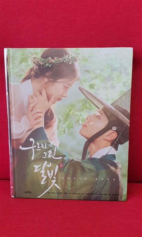 Park Bo Gum Kim Yoo Jung Love In The Moonlight Pictorial Book