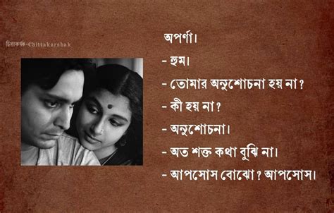 cittakrshk chittakarshak opur sngsar  facebook