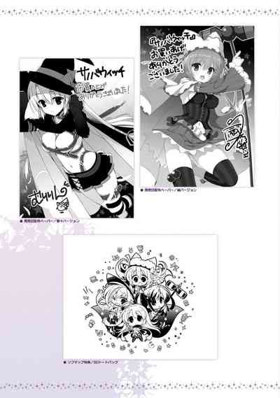 SABBAT OF THE WITCH OFFICIAL VISUAL FAN BOOK Nhentai Hentai Doujinshi And Manga