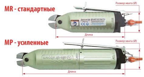 Пневматические кусачки для пластика и металла Nile AIR TOOLS | ВИВТЕХ