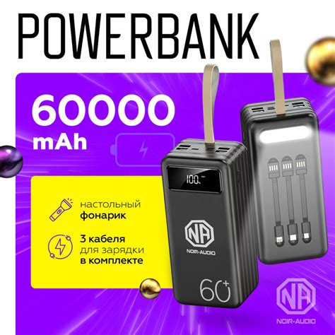 Портативная зарядная станция - купить по выгодной цене в интернет ...