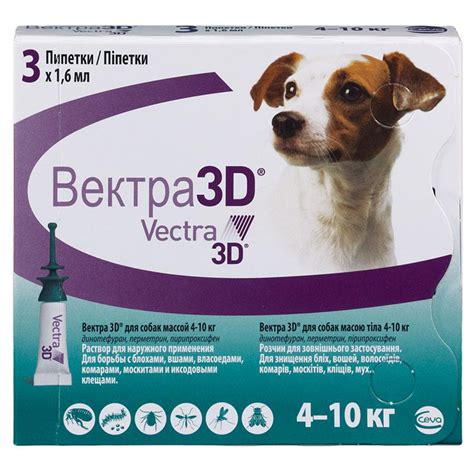Вектра 3d для собак 4 - 10 кг Vectra 3d краплі від бліх, кліщів ...