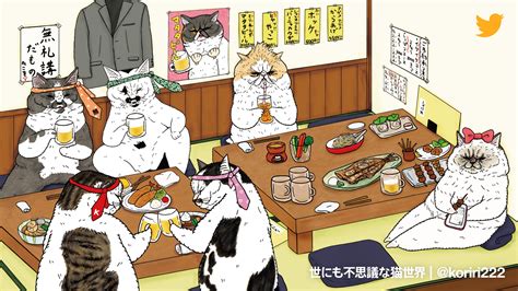 2月22日は「 猫の日」