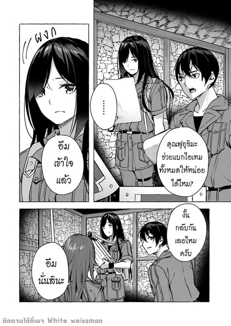 อาน Sex and Dungeon ตอนท TH แปลไทย Niceoppai