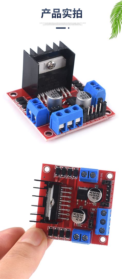 L298n Dual H Bridge Motor Driver Board Stepper Motor Module Zave