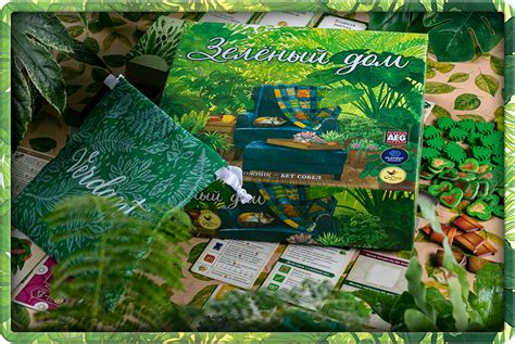 «Зелёный дом» (Verdant) — настольная игра на сайте Crowd Games