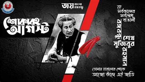 Dhaka Education Board