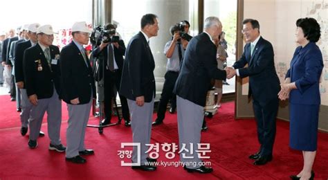 경향포토 국가유공자와 보훈가족 맞이하는 문재인 대통령 부부 네이트 뉴스