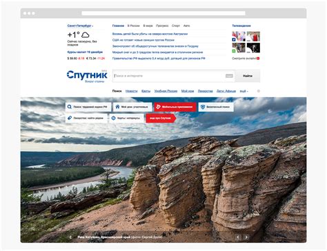 Sputnik on Behance