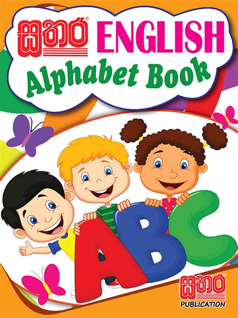 English Alphabet Book Sathara Publishers