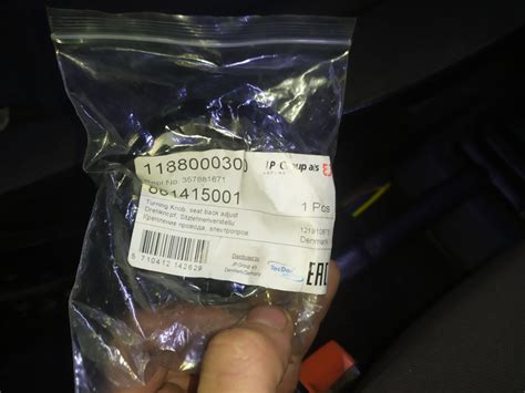 357881671 Ручка регулировки спинки сиденья / SEAT, VW 88~ VAG ...