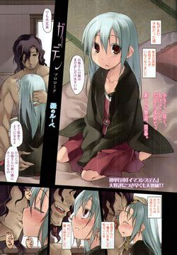 Bousou Shoujo Girl Gone Wild Nhentai Hentai Doujinshi And Manga