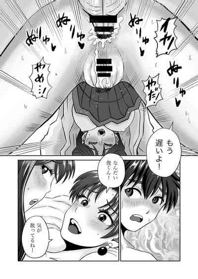 Osananajimi To Hajimete No H Na Cafe Masaka No NTR Nhentai Hentai Doujinshi And Manga