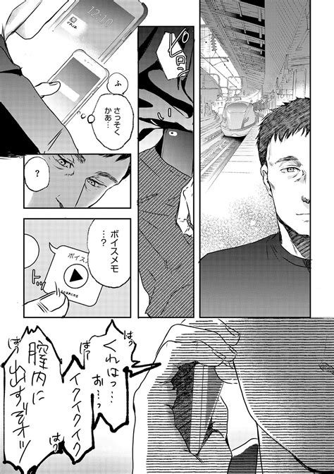 Under The Skirt Page 112 Nhentai Hentai Doujinshi And Manga