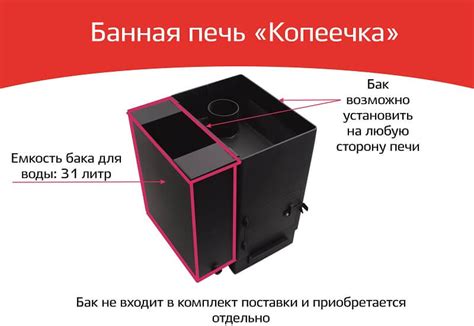 Печь-каменка для бани НМК Копеечка с выносной топкой купить в Новосибирске