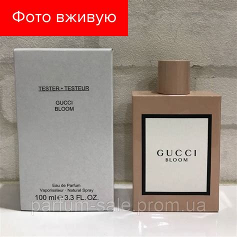 100 ml Tester Gucci Bloom. Eau de Parfume | Тестер Гуччи Блум 100 мл ...