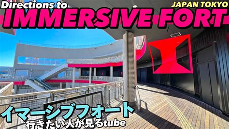 kimmersive fort