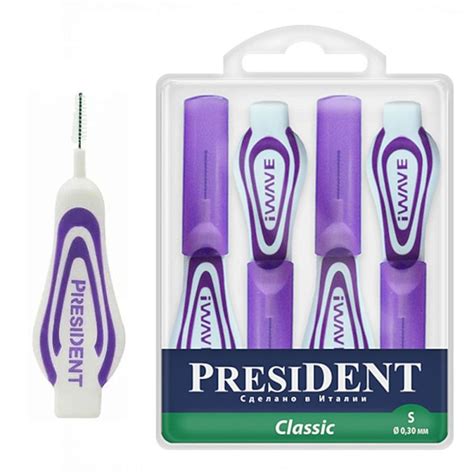 President (Президент) Межзубные ершики цилиндрические р.S N4 - купить с ...