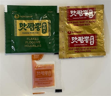 Nongshim Champong Spicy Seafood- Great noodle texture, plump and juicy ...