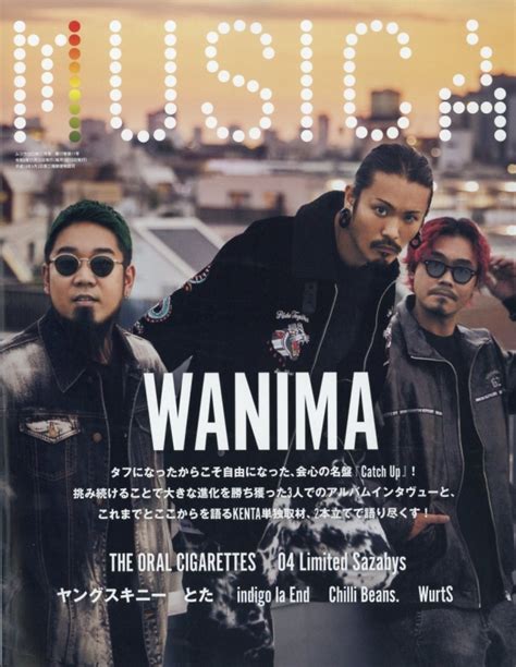 MUSICA ムジカ 2023年 11月号表紙WANIMA MUSICA編集部 HMV BOOKS online MUSIC199