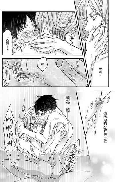 Choukyou Kaihatsu Seikatsu 调教开发生活11 12 nhentai hentai doujinshi and manga