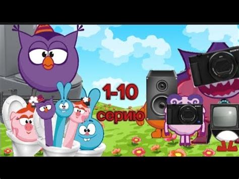 скибиди шарики: сборник 1-10 серию - YouTube