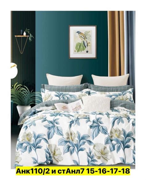 Постельное белье, сатин В наличии Boris в коробке Ткань: Сатин , Состав ...