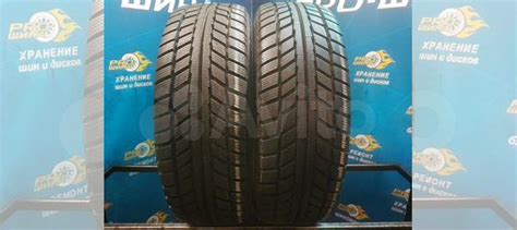 Белшина Artmotion Snow Бел-217 215/65 R16 купить в Москве | Авито
