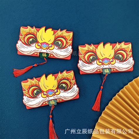 Mua Lì xì tết mẫu mới độc đáo hot trend thiết kế nằm ngang kéo dài lì xì nhiều ngăn xếp