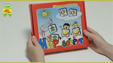 Настольная игра "Парные картинки. Мир Вокруг" от компании Десятое ...