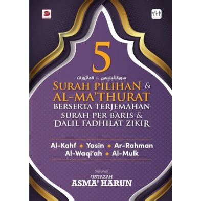 BUKU AMALAN SUNAT 5 Surah Pilihan Al Ma Thurat Ustazah Asma