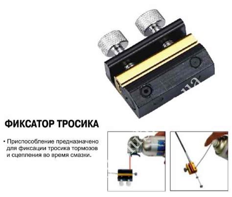 JTC Фиксатор тросика. 21496 купить в Украине | ToolsClub