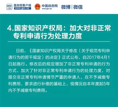 【政策解读】4月起，这些新规影响你我生活——龙口网