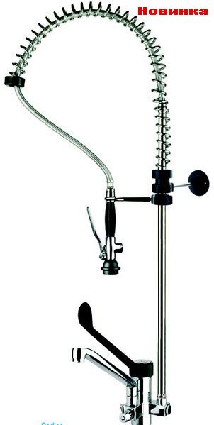 Душирующие устройства для посудомоечного оборудования